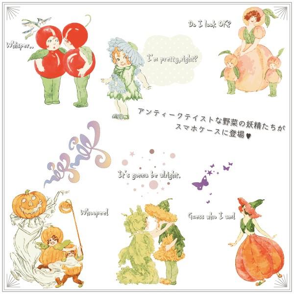 Aquos Sense2 Sh 01l Shv43 Sh M08 ケース カバー スマホケース 野菜の妖精 妖怪 ハロウィン ハードケース メール便送料無料 Case1330 15 スマホケースのフォカ 通販 Yahoo ショッピング