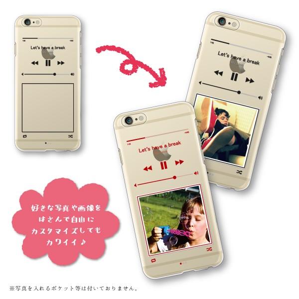 ファーウェイ P30lite P Lite ケース カバー スマホケース ハードケース メール便送料無料 音楽プレイヤー柄 Case1357 08 スマホケースのフォカ 通販 Yahoo ショッピング
