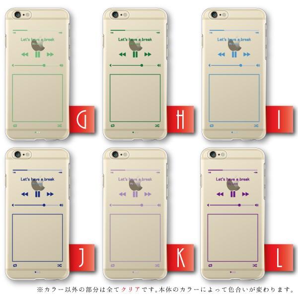 Android Iphone13 Pro Max Xr Xperia 他 ケース かわいい スマホケース カバー メール便送料無料 音楽プレイヤー柄 Case1357 スマホケースのフォカ 通販 Yahoo ショッピング