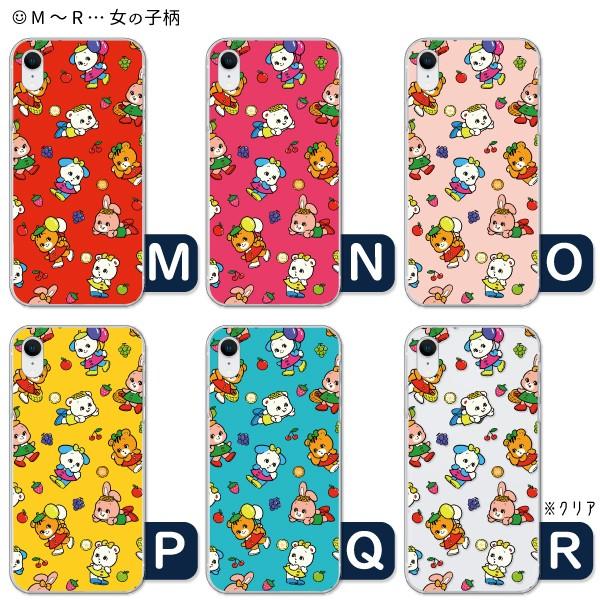 Pixelシリーズ Pixel5a Pixel4a 5g Pixel3a ケース カバー スマホケース ハードケース メール便送料無料 レトロアニマル柄 Case1399 09 スマホケースのフォカ 通販 Yahoo ショッピング