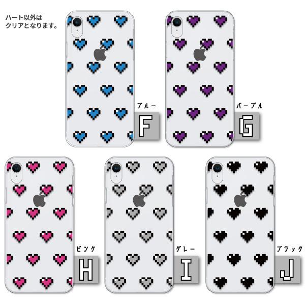 So 02h Xperia Z5 Compact ケース カバー スマホケース ピクセルハートパターン中 ハードケース メール便送料無料 Case1405 42 スマホケースのフォカ 通販 Yahoo ショッピング