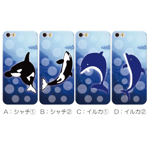 Zenfone2 Laser Ze500kl 5インチ Asus スマホケース カバー シャチ イルカ イラスト ハードケース メール便送料無料 Note1041 Zenfone2laser スマホケースのフォカ 通販 Yahoo ショッピング