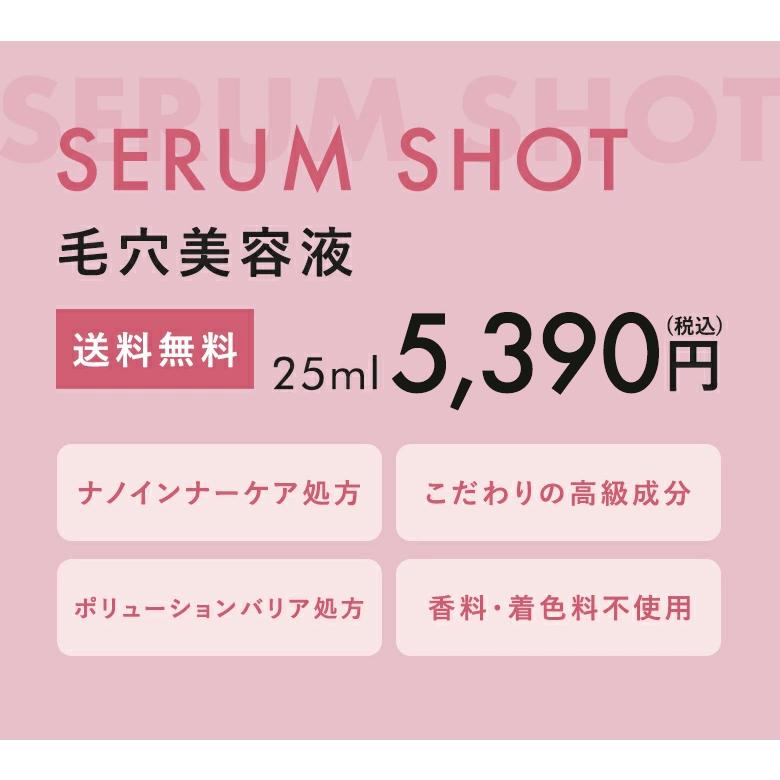 PHOEBE BEAUTY UP（フィービービューティーアップ） フィービー セラム 