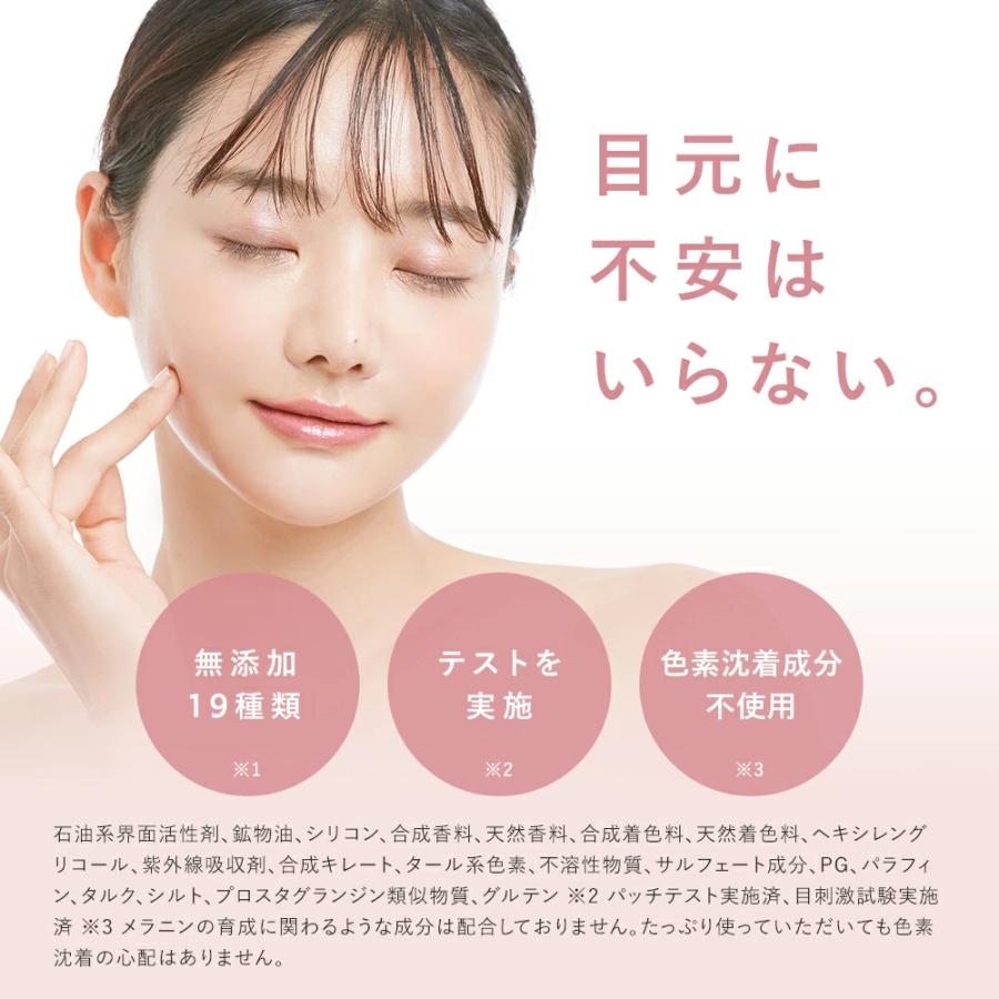 PHOEBE BEAUTY UP まつ毛美容液 フィービー まつ毛 まつげ美容液 PHOEBE BEAUTY UP まつ毛美容液 フィービー まつ毛 まつげ美容液