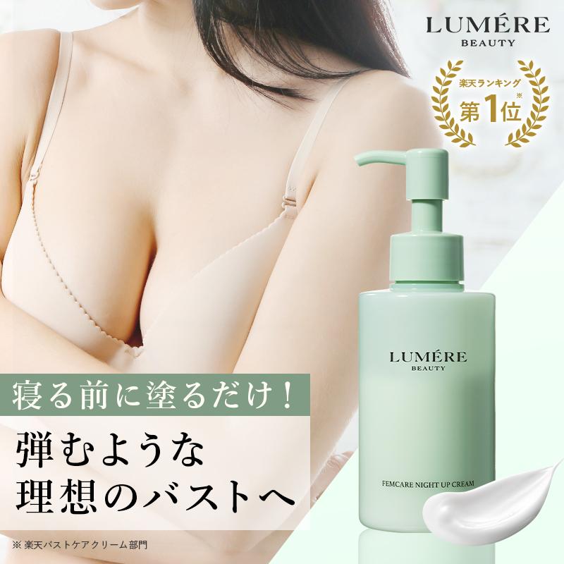 新品★定価8800円 モテバスト★Graceクリーム　グレース　バストクリーム モテバスト♡Graceクリーム(バストクリーム) | S.GRACE onlineshop