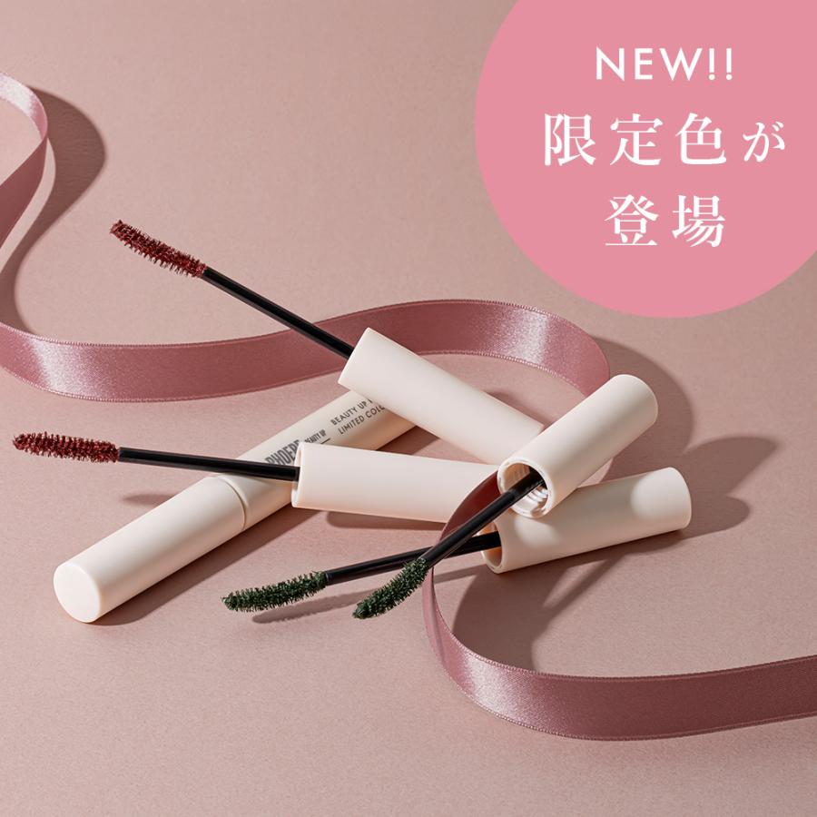 カラーマスカラセット ※単品購入可※ JUDYDOLL】6°コイルマスカラ＜2色/2タイプ＞ – himitsu《mìmì》