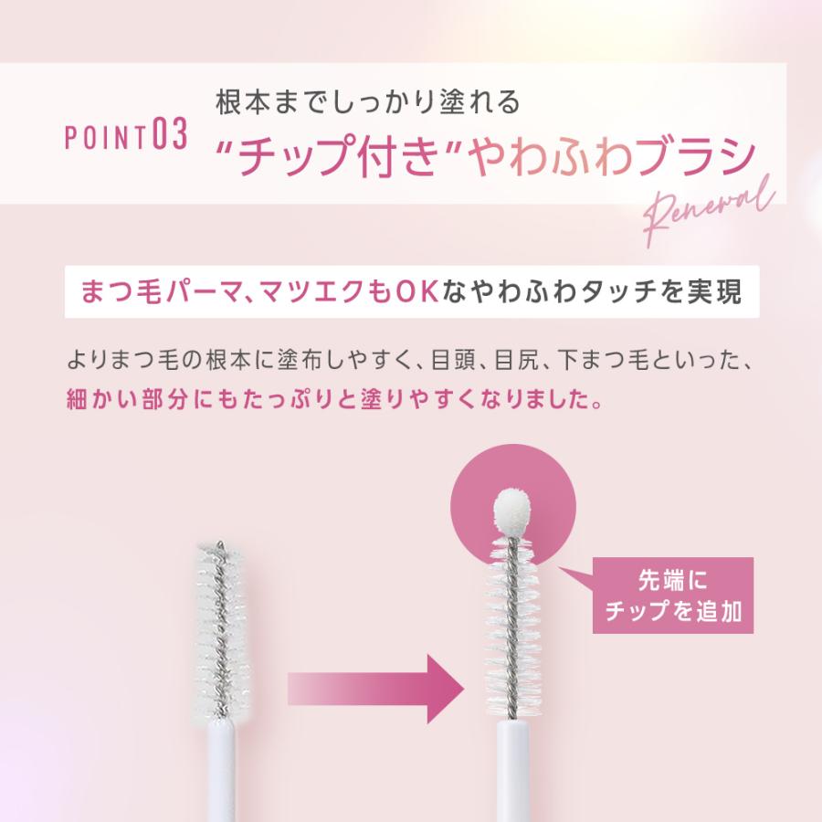 まつ毛美容液 フィービー まつ毛 まつげ美容液 睫毛 ふぃーびー まつ育 アイラッシュセラム N2 5mL PHOEBE BEAUTY UP フィービービューティーアップ 公式｜phoebebeautyup｜09