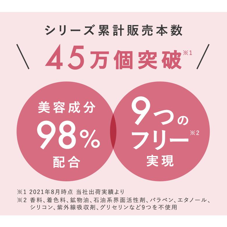 PHOEBE BEAUTY UP（フィービービューティーアップ） セラムショット