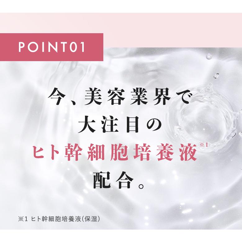 PHOEBE BEAUTY UP（フィービービューティーアップ） セラムショット
