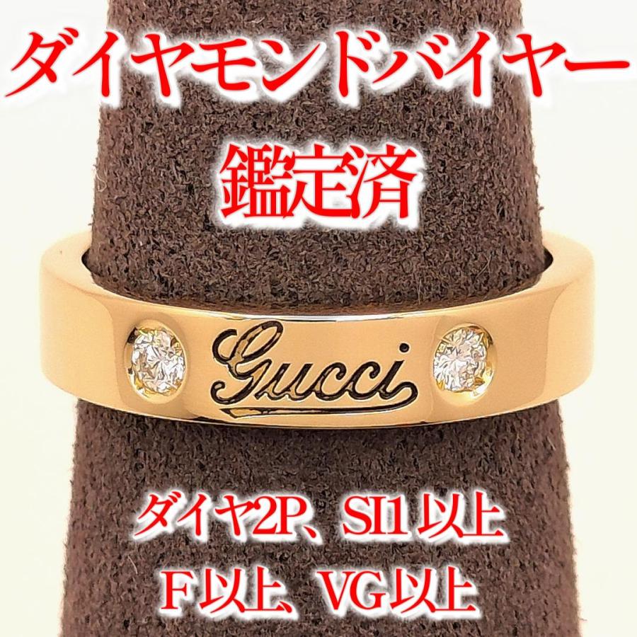 【バイヤーコメント要チェック!!】【1点限り】グッチ GUCCI アイコン プリントリング 2Pダイヤ 10号 K18PG ジュエリー｜phoenix-d-story｜02