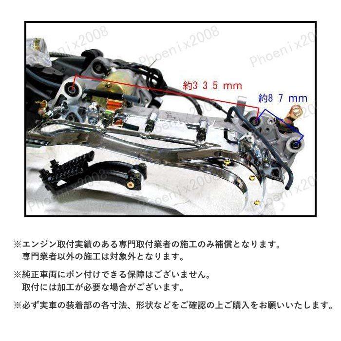 エンジン 本体 125cc Gy6 スクーター ズーマー ファルコン マジェスティ マグザム オートマチック 中華 Pm Ssp Ma Gov Br