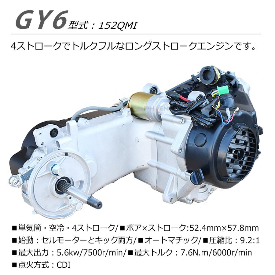 CKカスタム GY6 125cc エンジン スクーター ズーマー ファルコン