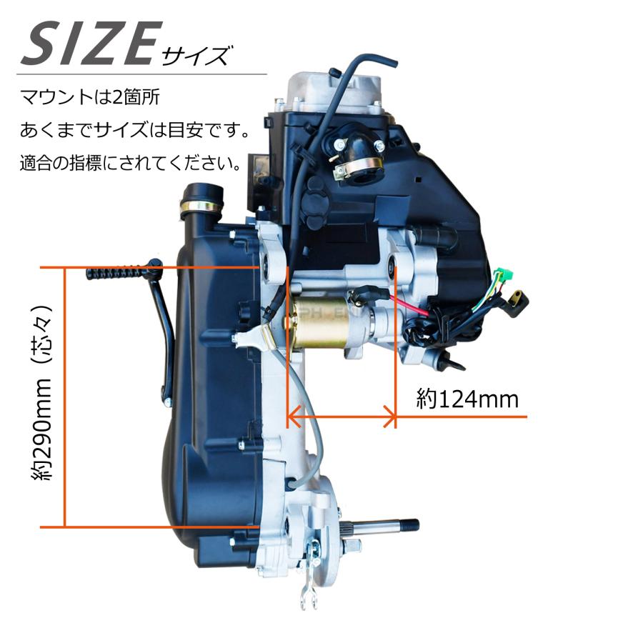 CKカスタム GY6 125cc エンジン スクーター ズーマー ファルコン