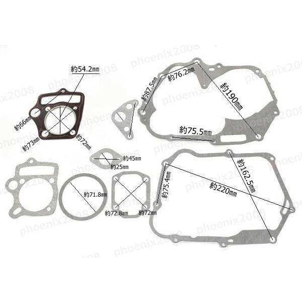 ラッピング不可】中華 ATV モンキー ガスケット 125cc 横型エンジン用