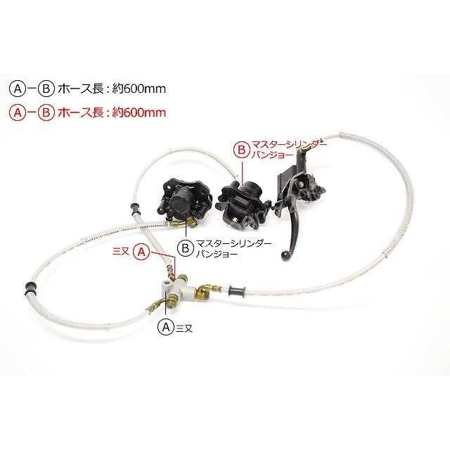 油圧ブレーキ セット 1ポット キャリパー 黒 ATV 四輪バギー｜phoenix-style-2008｜04