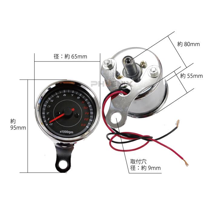 タコメーター バイク 後付け 4スト用 ゴリラ モンキー ATV ズーマー 機械式 LED 汎用｜phoenix-style-2008｜05