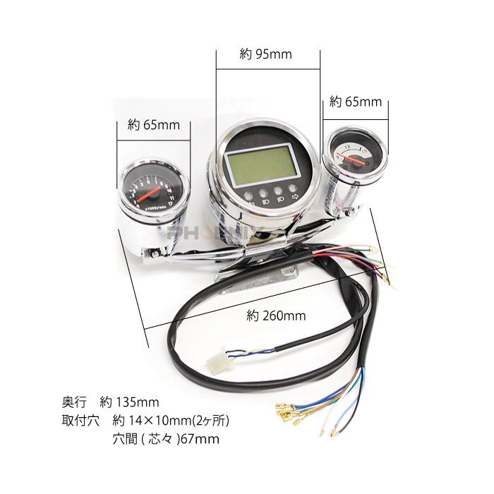 メーター 3連 丸型 液晶 デジタル ATV 四輪バギー トライク バイク｜phoenix-style-2008｜07