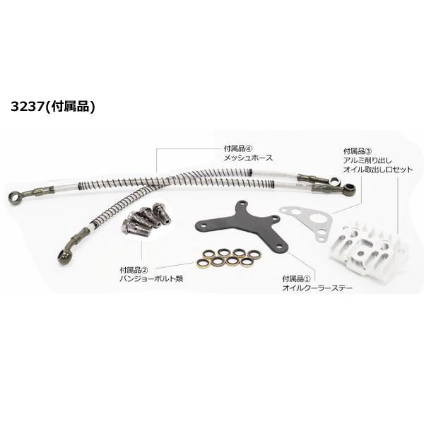 CKカスタム オイル クーラー セット 多段 青 ATV バギー モンキー