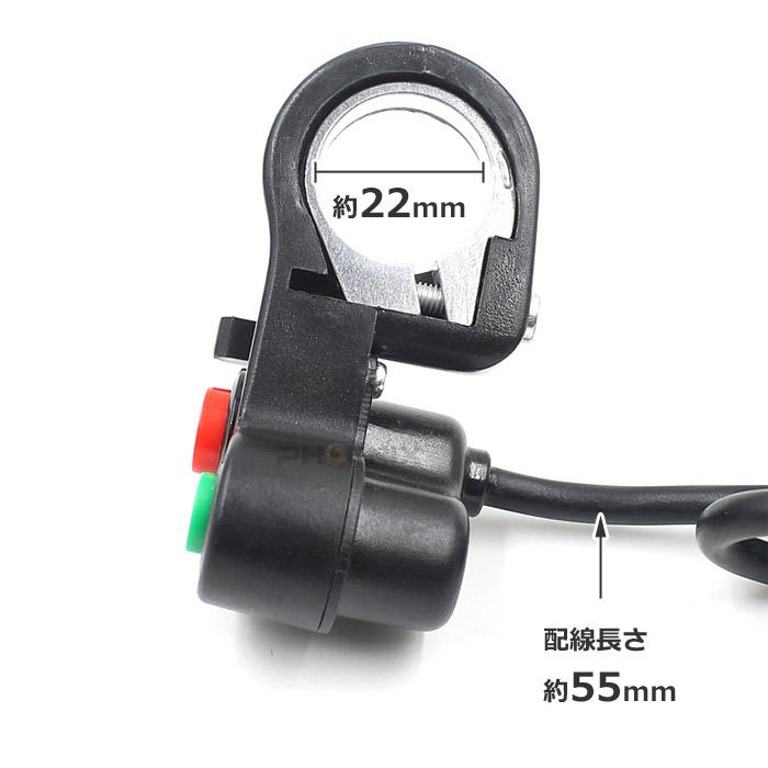 CKカスタム スイッチ ボックス 22.2φ ウインカー ホーン ライト 集中