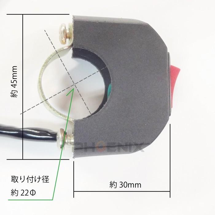 ハンドルスイッチ バイク グリップ ヘッドライト フォグランプ ハザードなど ON/OFF 汎用 バイク｜phoenix-style-2008｜02