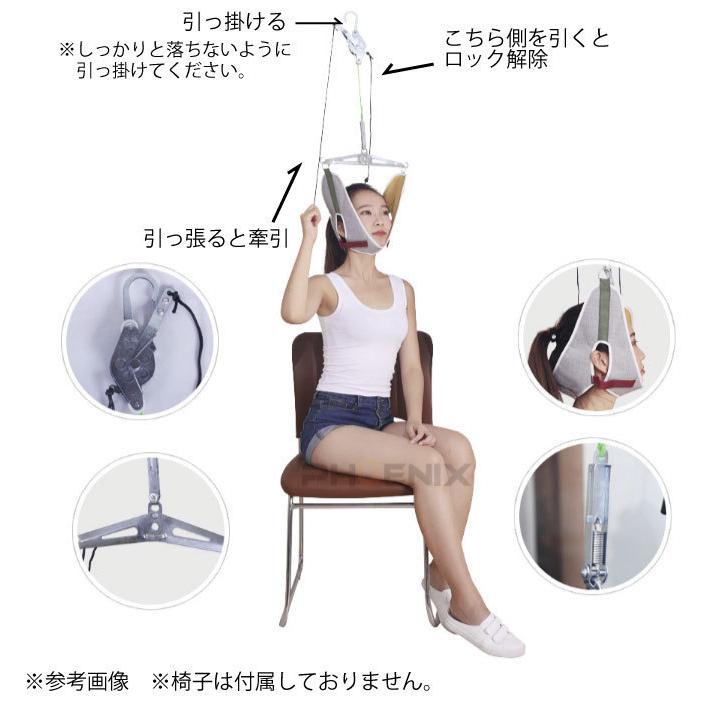 ラッピング無料 ネック ストレッチャー 頸椎 牽引 帯 吊り下げ器 セット ストレッチ 首伸ばし 器具 自宅 療養 ヘルニア リハビリ 家庭用 健康 肩こり Aynaelda Com