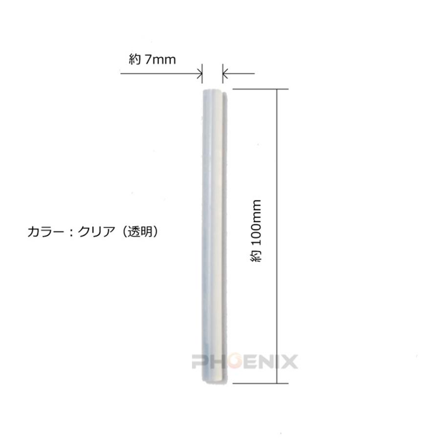 グルーガン スティック 50本 直径7mm×長さ100mm クリア 接着 強力粘着 手芸 クラフト DIY デント リペア ボンドガン ホット ボンド｜phoenix-style-2008｜02