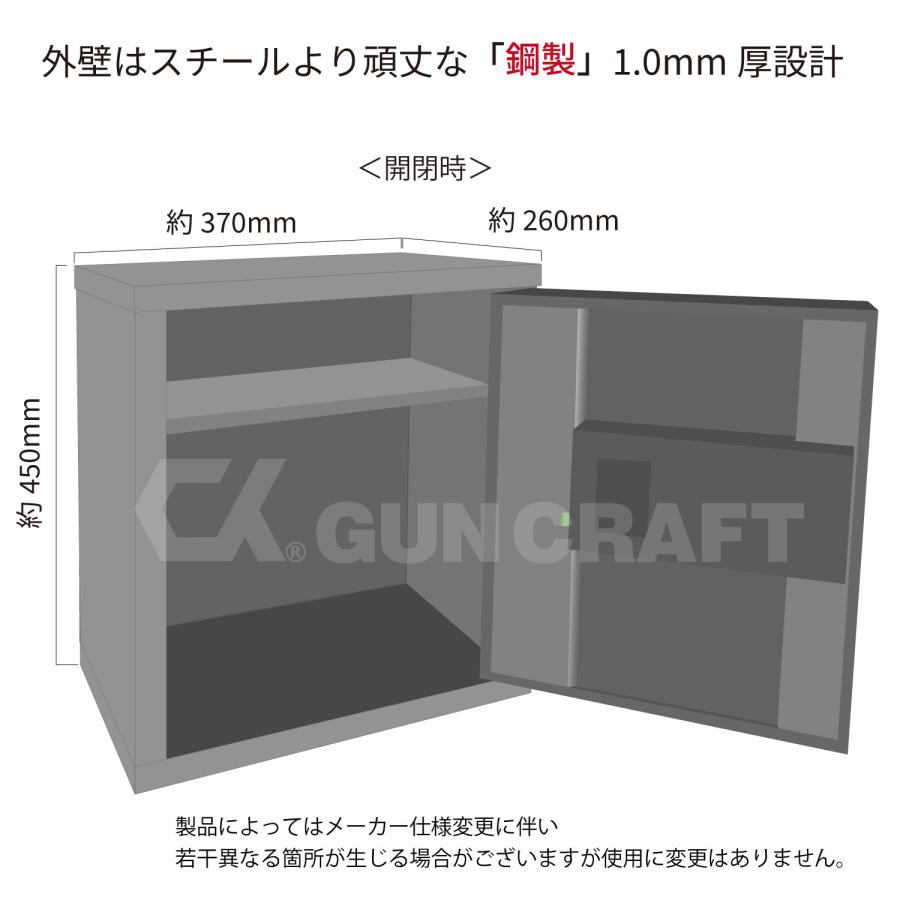 CKガンクラフト 4丁用 ガンロッカー 装弾ロッカー 800発 2点セット 電子式 オートロック ロッカー テンキー 暗証番号 銃砲 猟銃 サバゲー　_13