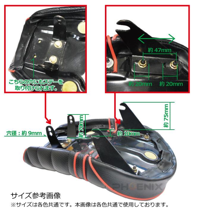 CKカスタム シート タックロール メッシュ アンコ抜き モンキー ゴリラ