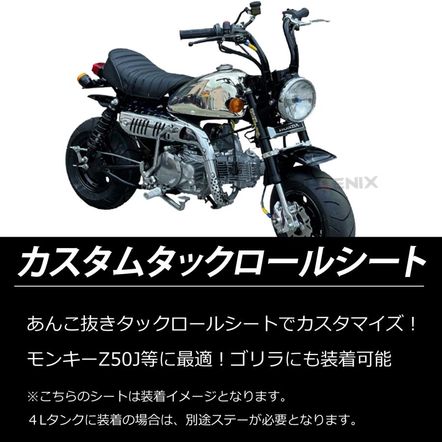 ゴリラ モンキーシートカスタム Gcraftモンキーゴリラカスタムシート