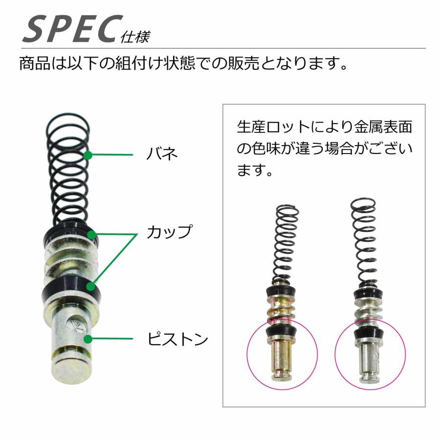 CKカスタム ブレーキマスターシリンダー ピストン 14mm 中国 中華