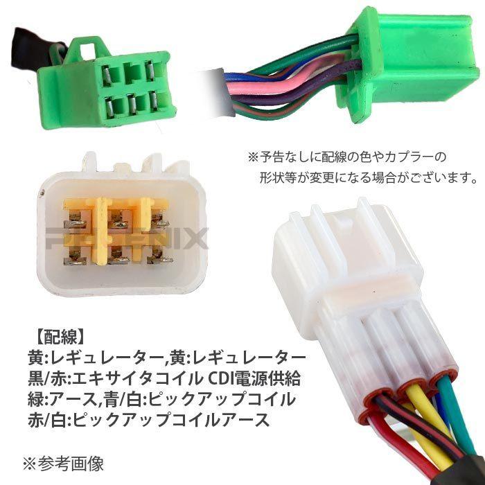 CKカスタム エンジン 本体 125cc ZONGSHEN W125-G 4スト 12V 空冷