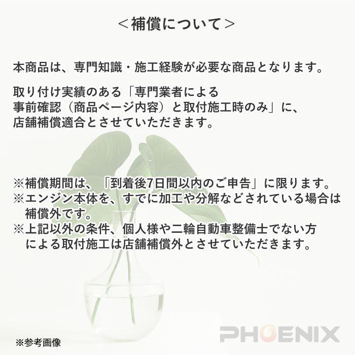 数量限定 エンジン 本体 212cc ZONGSHEN ZS1P66YML セル キック MT 全波 交流 バイク カスタム ボアアップ 【RI1736410839】(62440円)