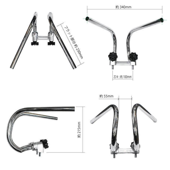 くるくるハンドル ハンドルポスト セット モンキー ゴリラ シャリー ダックス クランプ 絞り ダウン ロータイプ シャコタン 旧車 汎用｜phoenix-style-2008｜04