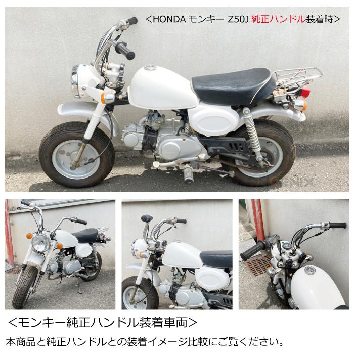 CKカスタム くるくるハンドル ハンドルポスト セット モンキー ゴリラ 
