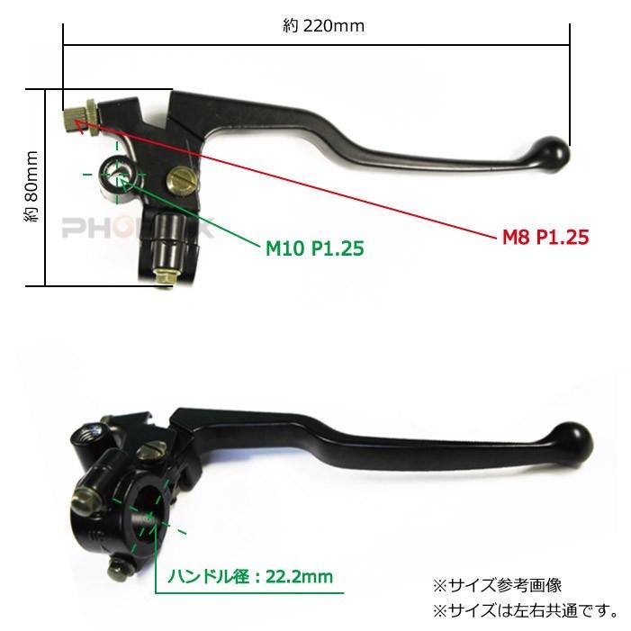 ブレーキ クラッチレバー ミラーホルダー付き 左右セット ブラック バイク 汎用｜phoenix-style-2008｜02