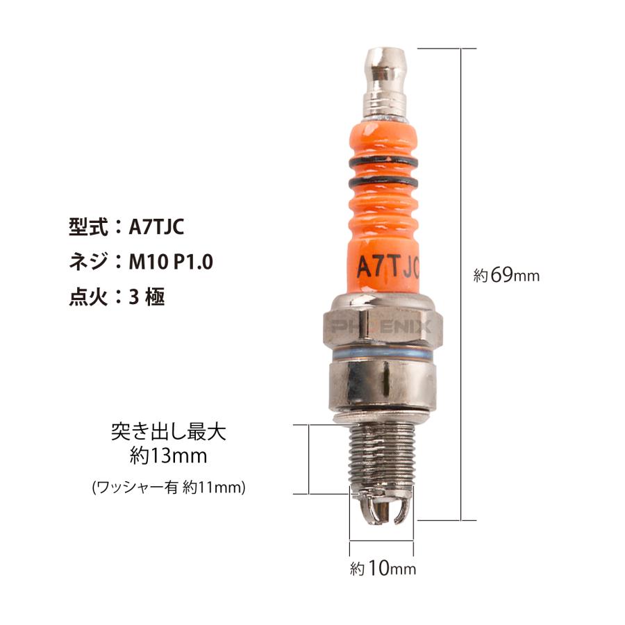 CKカスタム スパークプラグ A7TJC 3極 強化 多極 抵抗入り 点火プラグ