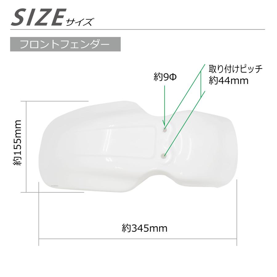 CKカスタム モンキー バハ カウル 3点セット 純正タイプ ホワイト