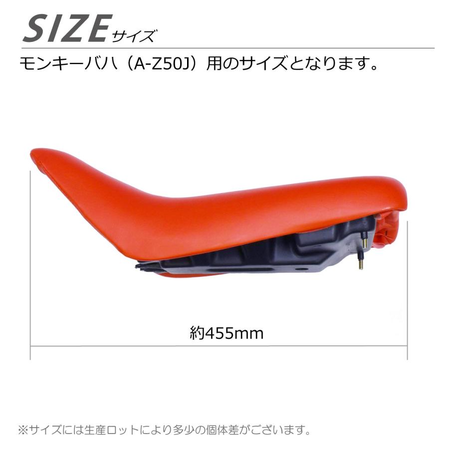 CKカスタム モンキー バハ シート レッド 座席 純正形状 社外 互換
