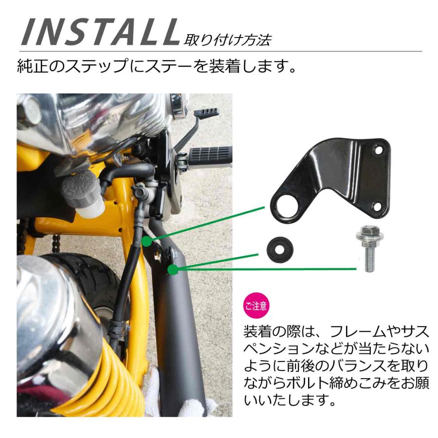 CKカスタム モンキー125 ストレート ショート マフラー ステー