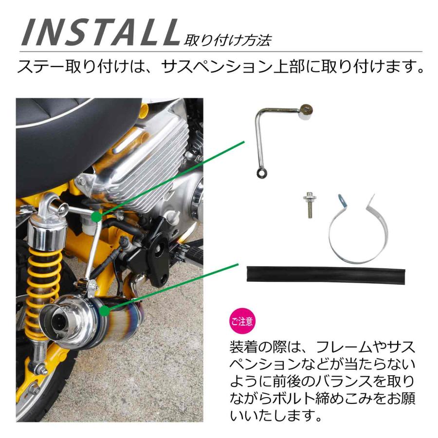 CKカスタム モンキー125 フルエキゾースト 焼き入れ ショート マフラー