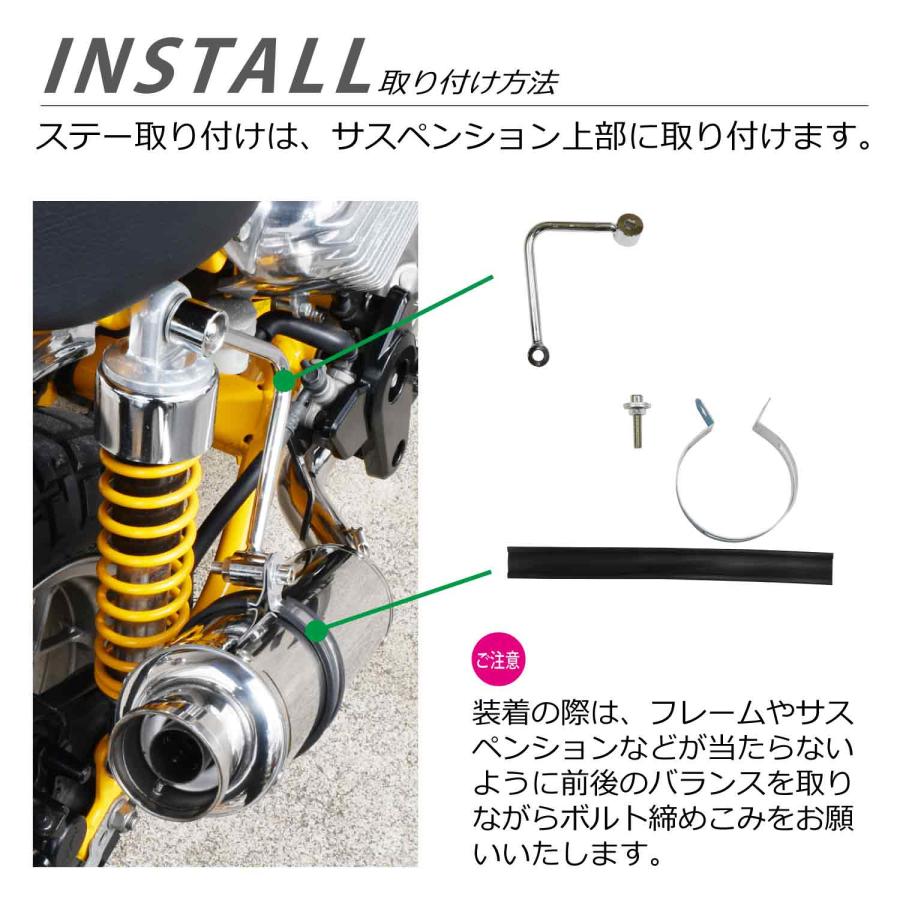 モンキー125 フルエキゾースト ステンレス マフラー ステー 付き オールステン 2BJ-JB02  Monkey フルエキ カスタム パーツ 消音器｜phoenix-style-2008｜06