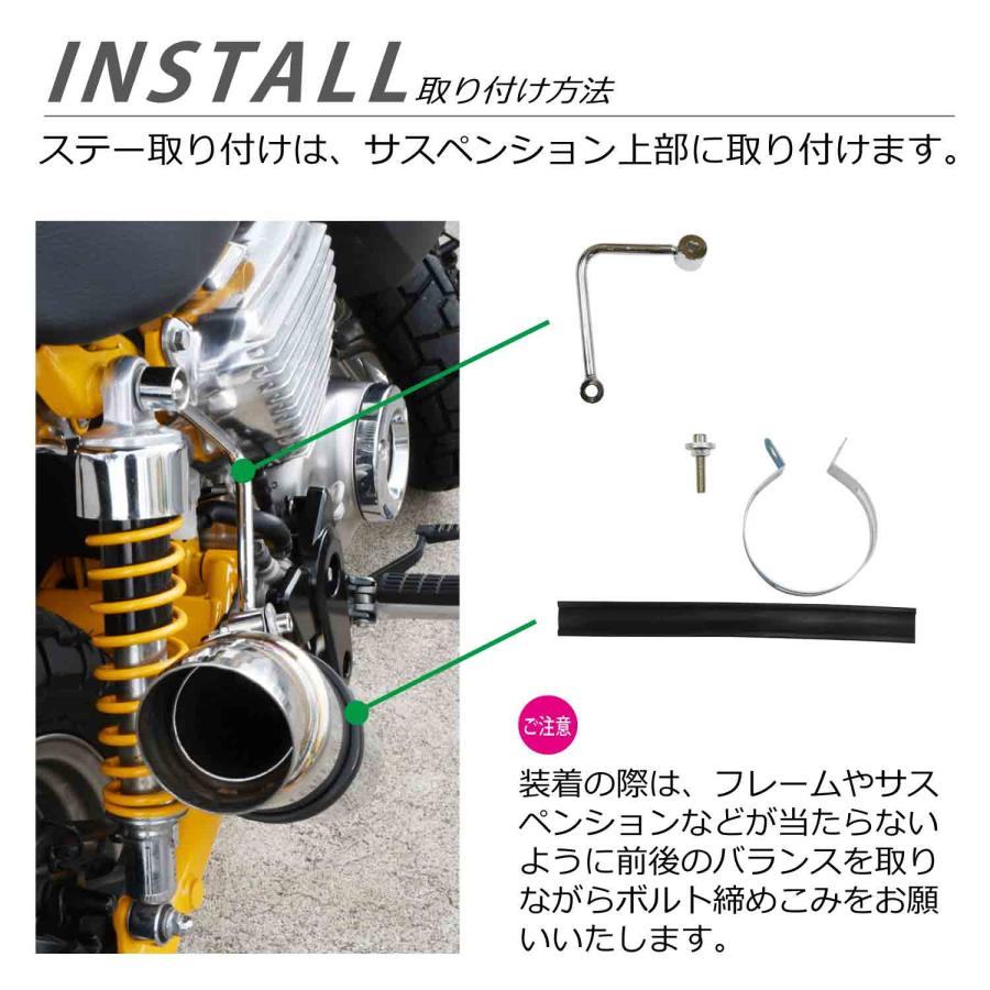CKカスタム モンキー125 フルエキゾースト ダウンテール ステンレス