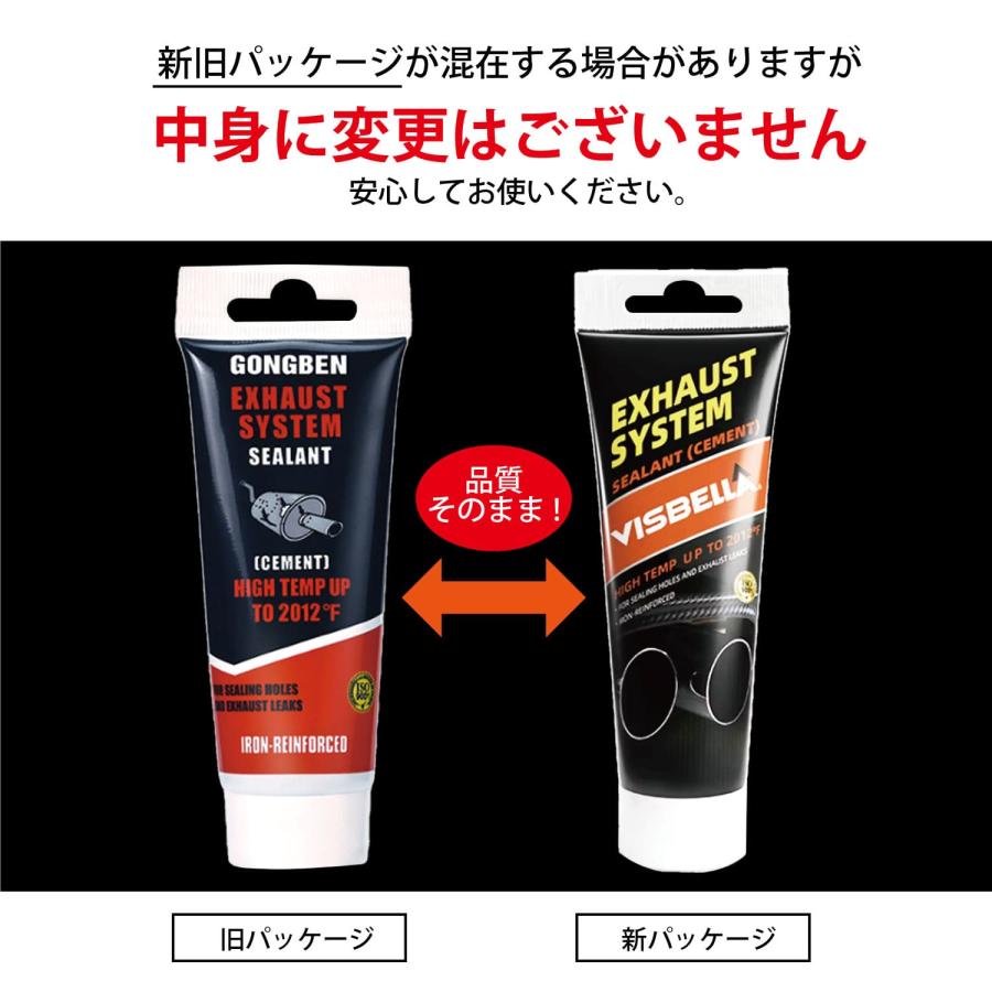 CKカスタム マフラー用 耐熱シール剤 パッキン シール すき間 液体