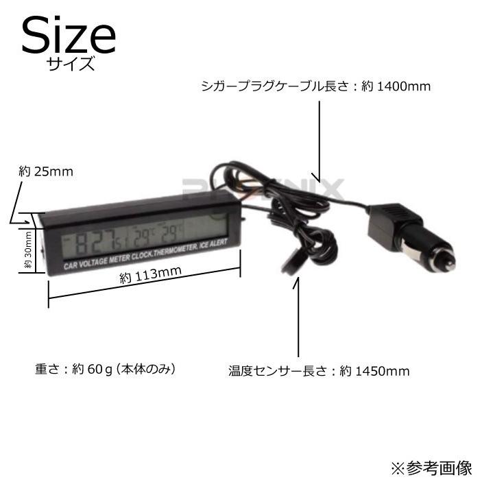 デジタル 電圧計 温度計 時計 バッテリーチェッカー テスター シガーソケット 車内 屋外 車 日本語説明書 付き|phoenix-style-2008|02