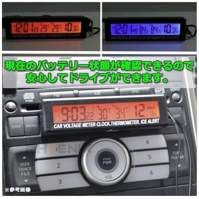 人気の定番 デジタル 電圧計 温度計 時計 バッテリーチェッカー テスター シガーソケット 車内 屋外 車 日本語説明書 付き Aynaelda Com