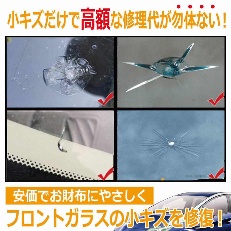 CKカスタム フロントガラス リペアキット DIY 窓 車 ガラス キズ ひび
