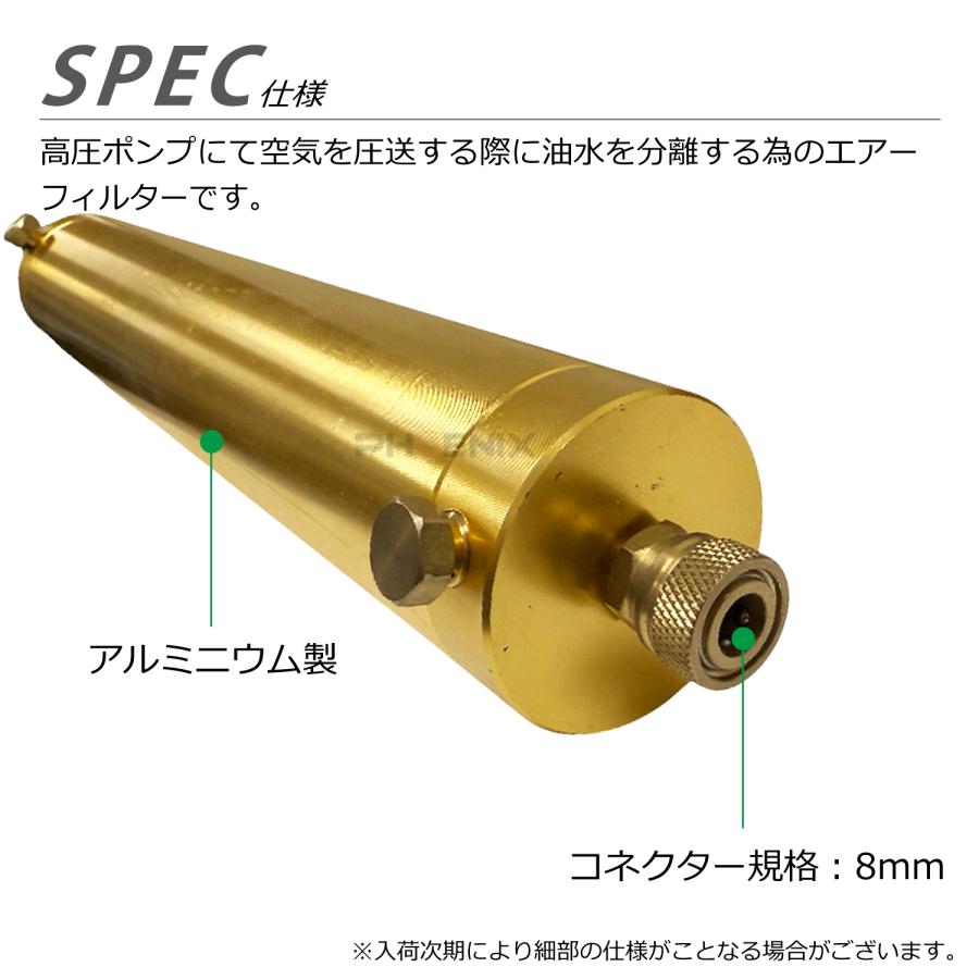 高圧 ポンプ 油水分離 エアーフィルター 30mpa 4500psi コンプレッサー 水分分離 オイルフィルター ダイビング　_3