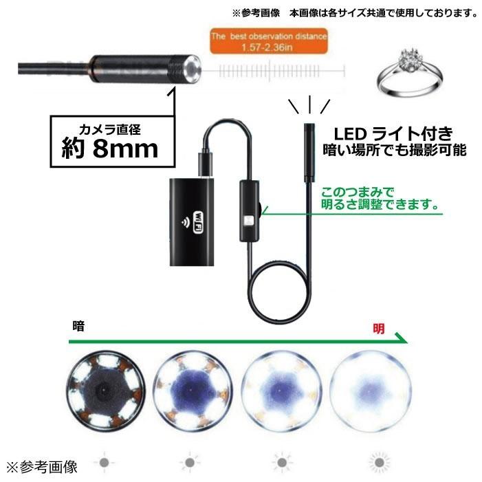 内視鏡 カメラ 2ｍ スマホ wifi マイクロ スコープ iphone android LED ケーブル 写真 動画 日本語説明書 付き｜phoenix-style-2008｜06