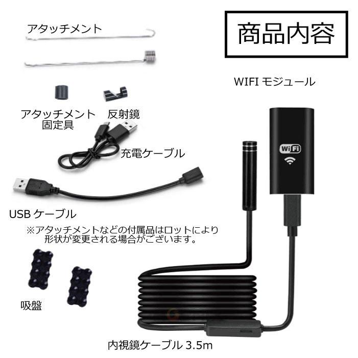 Wi-Fi 内視鏡カメラ Amazon | ワイヤレス内視鏡カメラ 5.5mm極細レンズ wifi接続 超