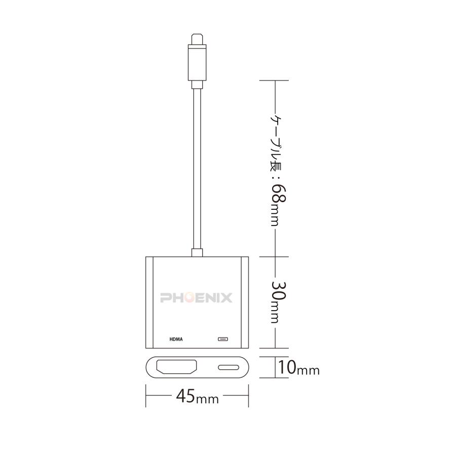 Lightning to HDMI 変換アダプタ 変換ケーブル ライトニング 電源不要 設定不要 iPhone iPad iPodをテレビに出力｜phoenix-style-2008｜06